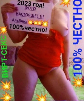 Ольга